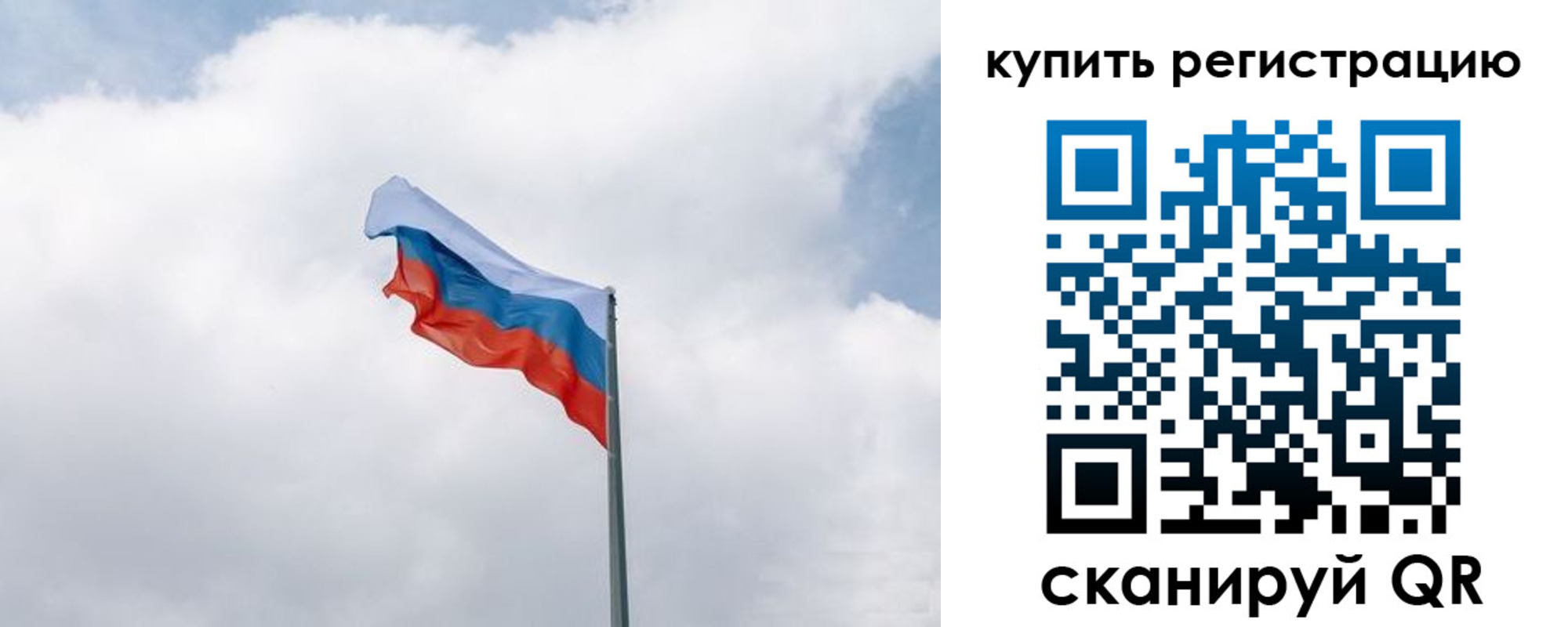 регистрация для дет. сада в Волгограде
