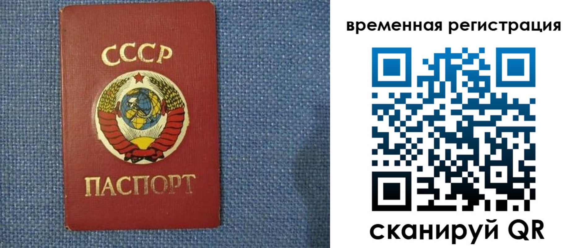 временная регистрация недорого в Волгограде